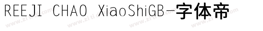 REEJI CHAO XiaoShiGB字体转换